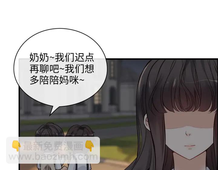 第329话 二宝的计谋43