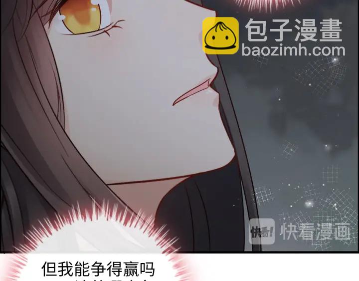 第329话 二宝的计谋45