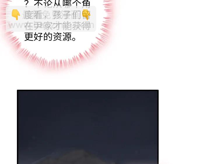 第329话 二宝的计谋46