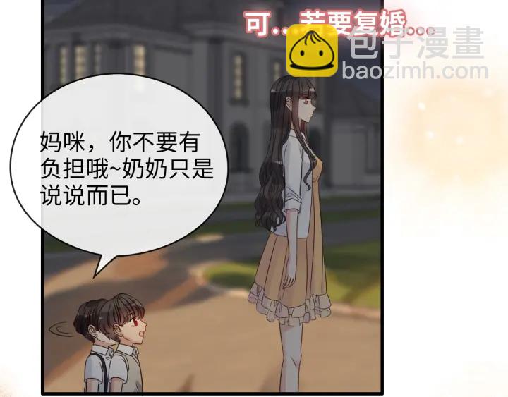 第329话 二宝的计谋51