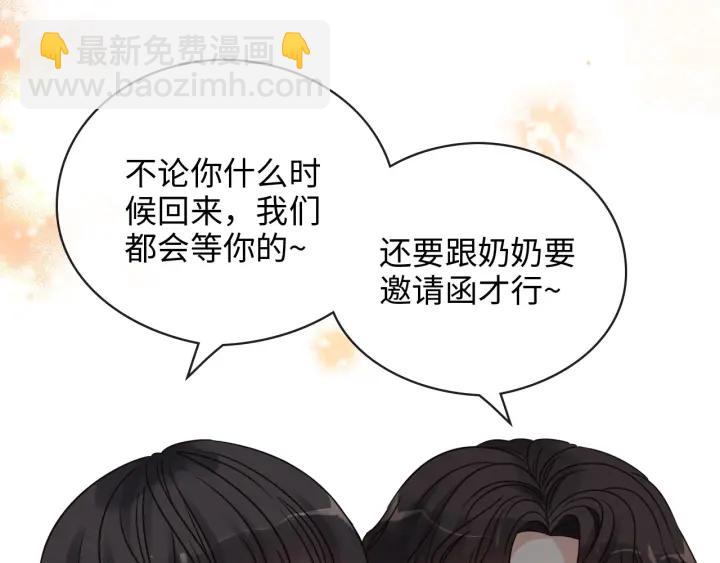 第329话 二宝的计谋52