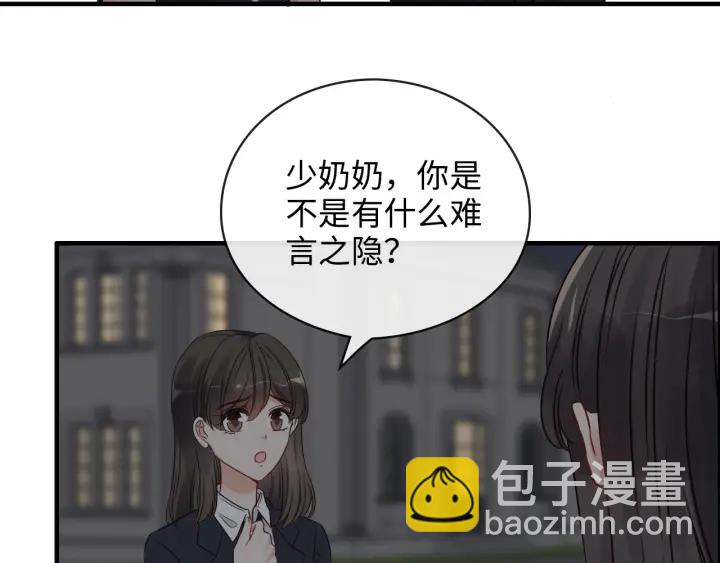 第329话 二宝的计谋54