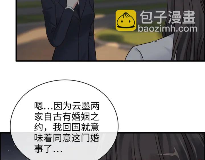 第329话 二宝的计谋55