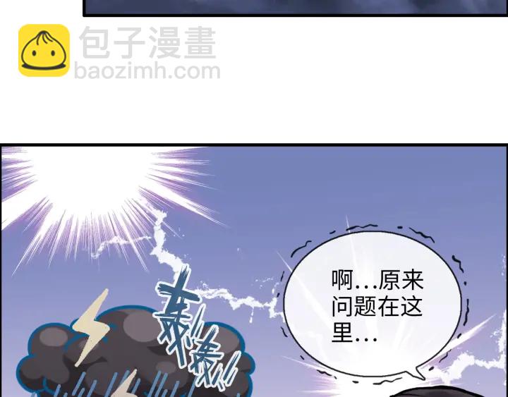 第329话 二宝的计谋58