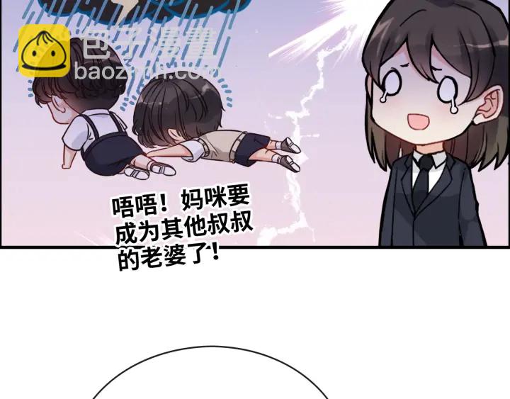 第329话 二宝的计谋59