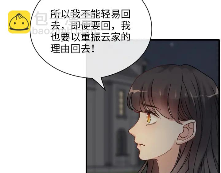 第329话 二宝的计谋60