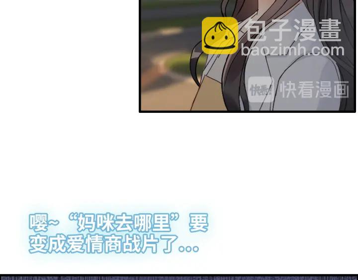 第329话 二宝的计谋61