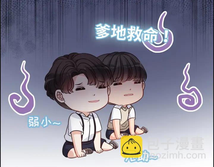 第329话 二宝的计谋62