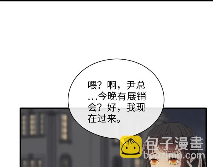 第329话 二宝的计谋63