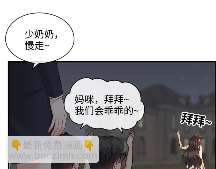 第329话 二宝的计谋67