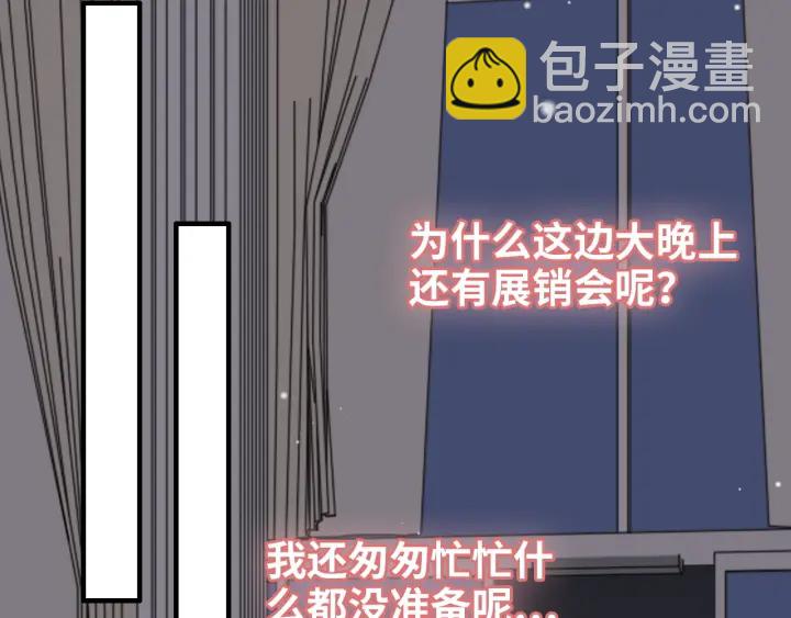 第329话 二宝的计谋72