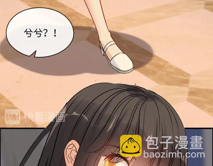 第329话 二宝的计谋75