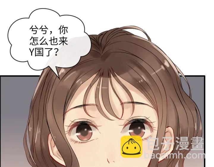 第329话 二宝的计谋77