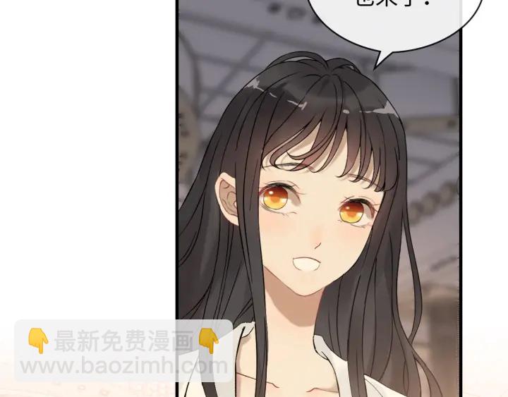第329话 二宝的计谋79