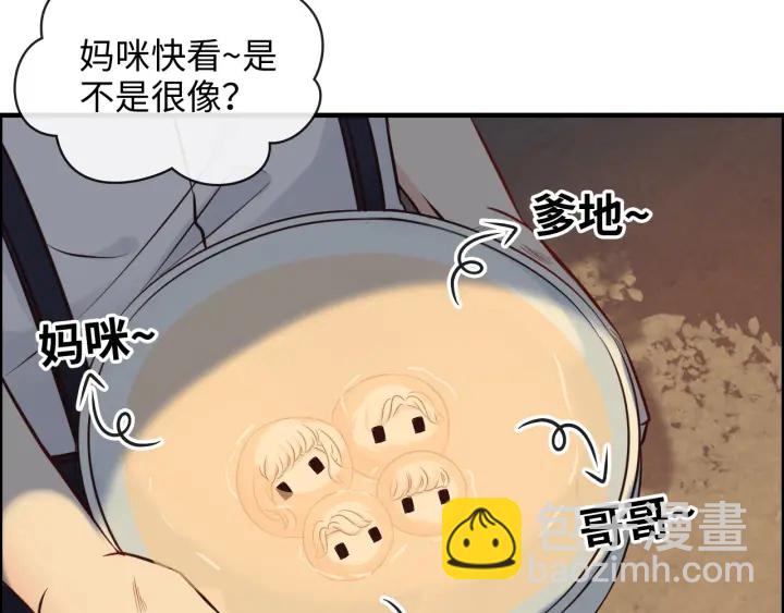第329话 二宝的计谋8