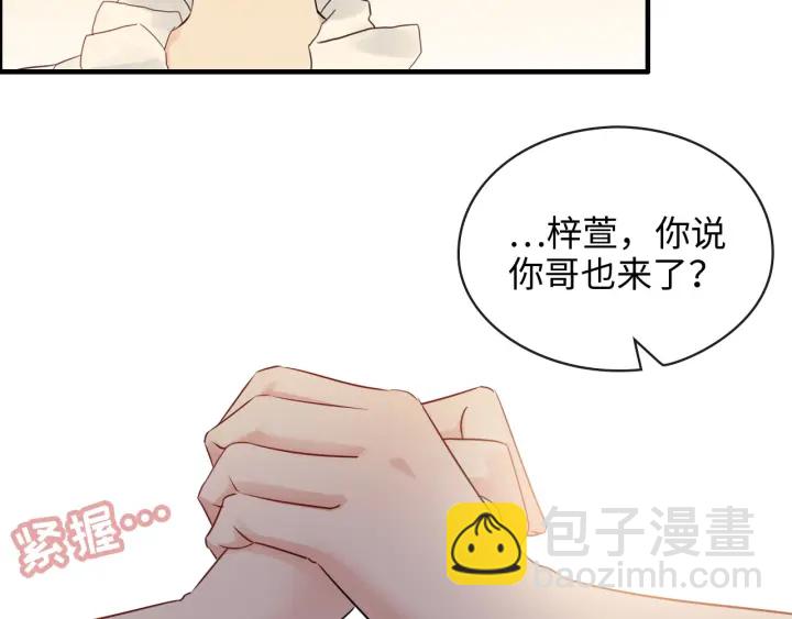 第329话 二宝的计谋83