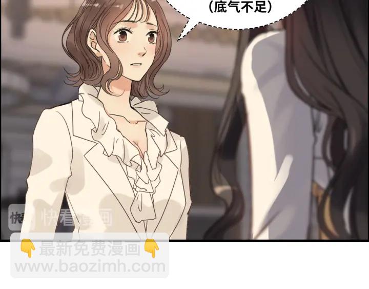 第329话 二宝的计谋86