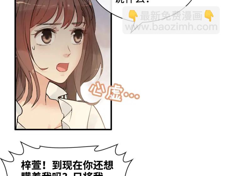 第329话 二宝的计谋89