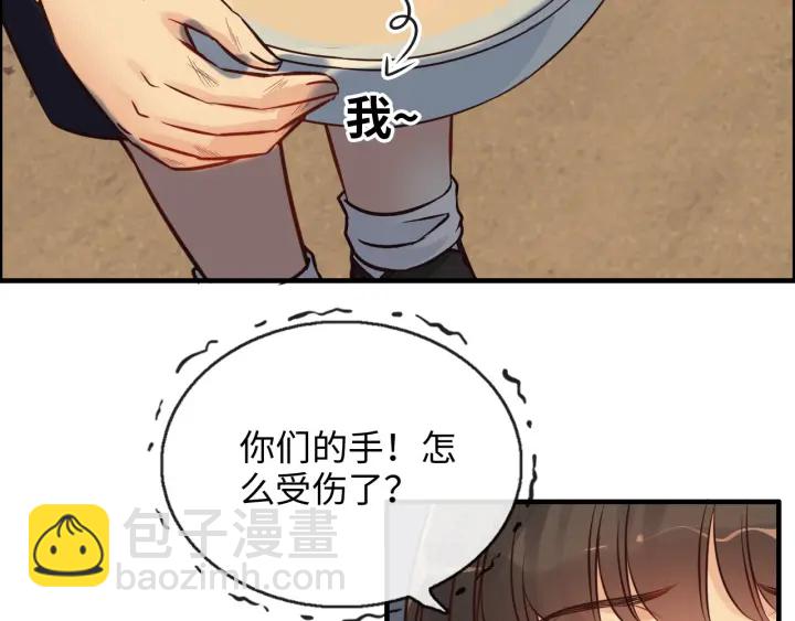 第329话 二宝的计谋9