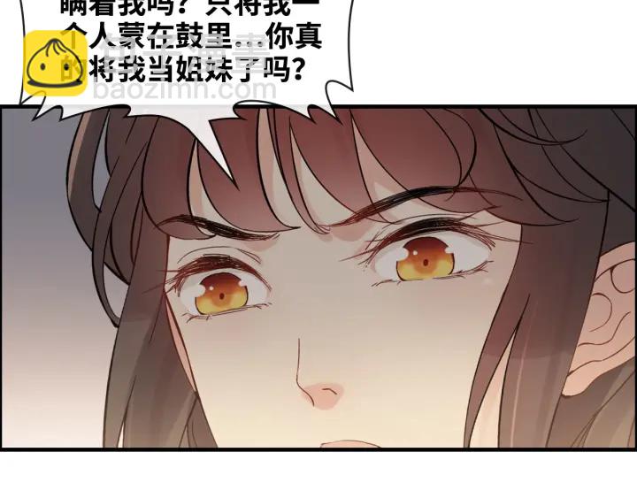 第329话 二宝的计谋90
