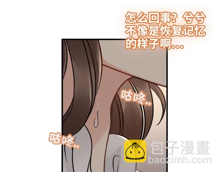 第329话 二宝的计谋91