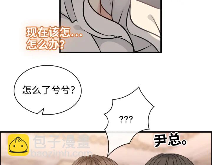 第329话 二宝的计谋92