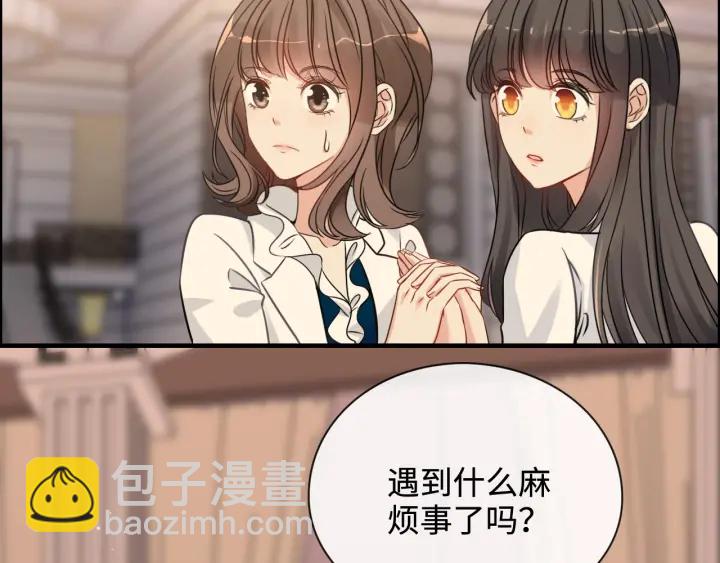 第329话 二宝的计谋93