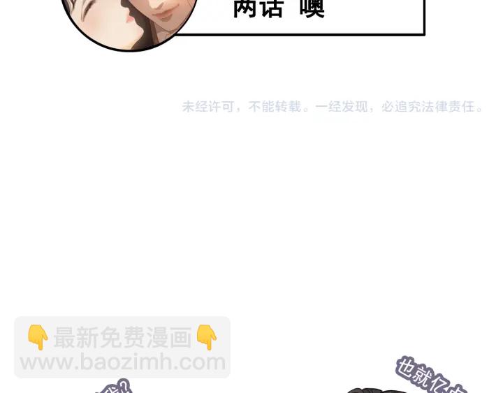 第329话 二宝的计谋98