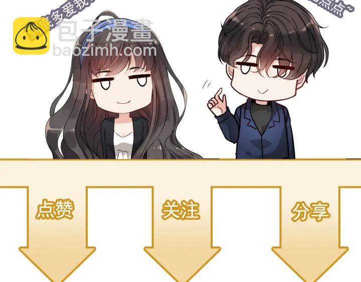 第329话 二宝的计谋99