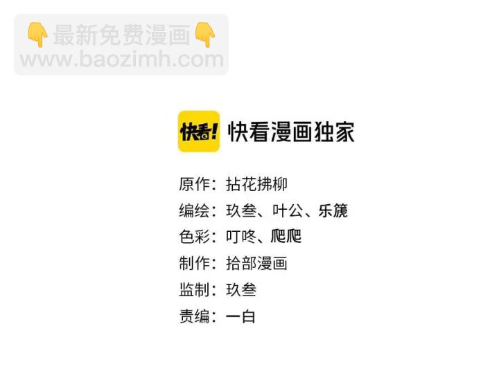第330话 又见墨梓忻1