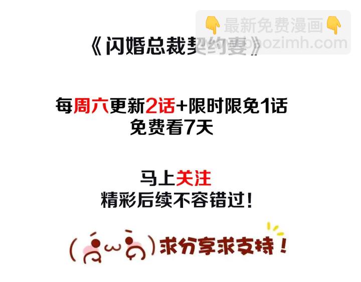 第330话 又见墨梓忻101