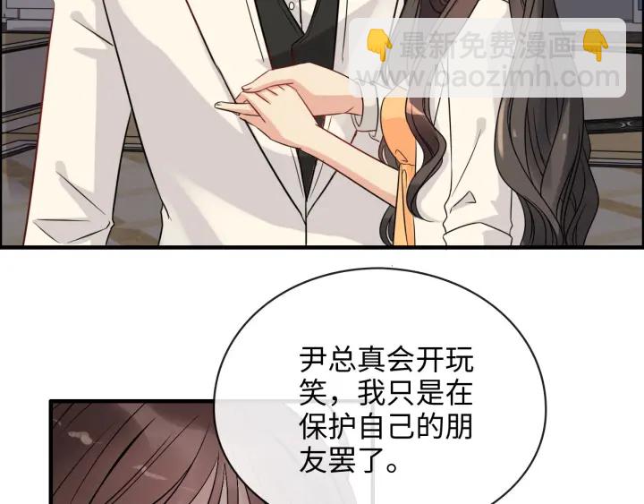 第330话 又见墨梓忻11