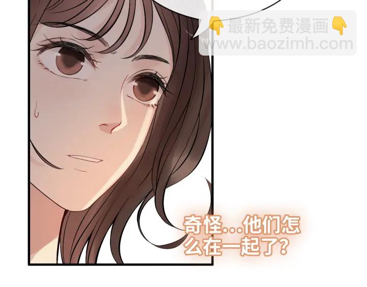 第330话 又见墨梓忻12