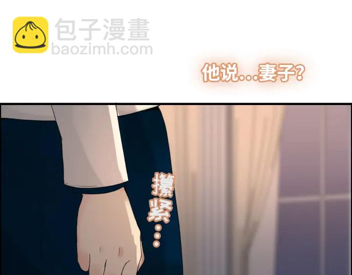 第330话 又见墨梓忻15