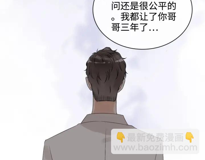第330话 又见墨梓忻18