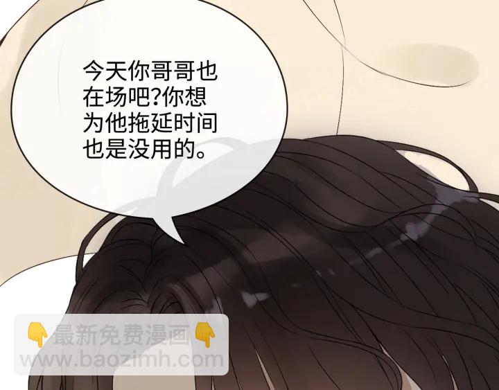 第330话 又见墨梓忻20
