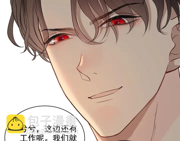 第330话 又见墨梓忻21