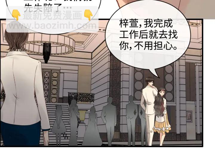 第330话 又见墨梓忻22