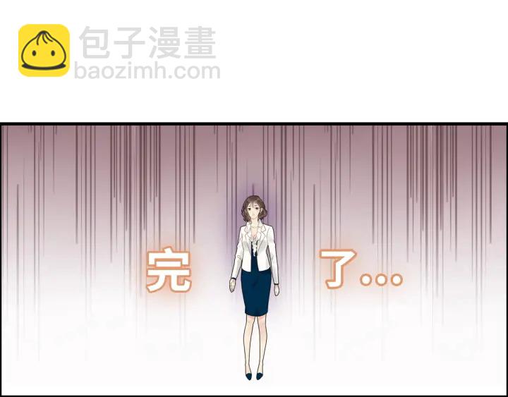 第330话 又见墨梓忻23