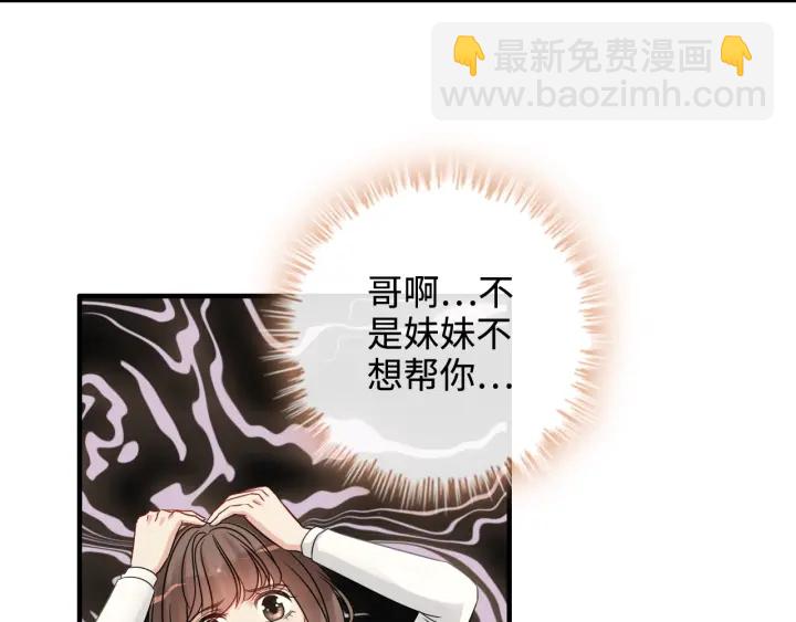 第330话 又见墨梓忻24