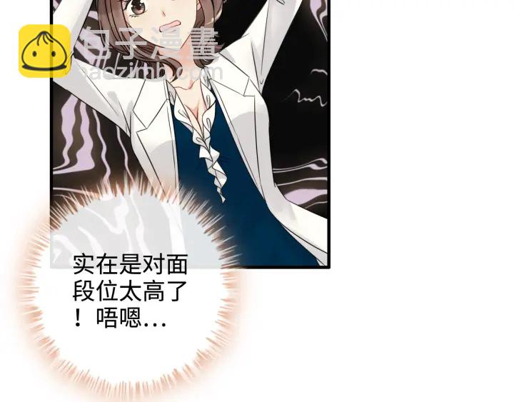 第330话 又见墨梓忻25
