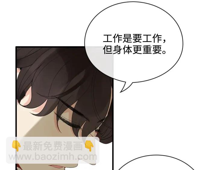 第330话 又见墨梓忻29