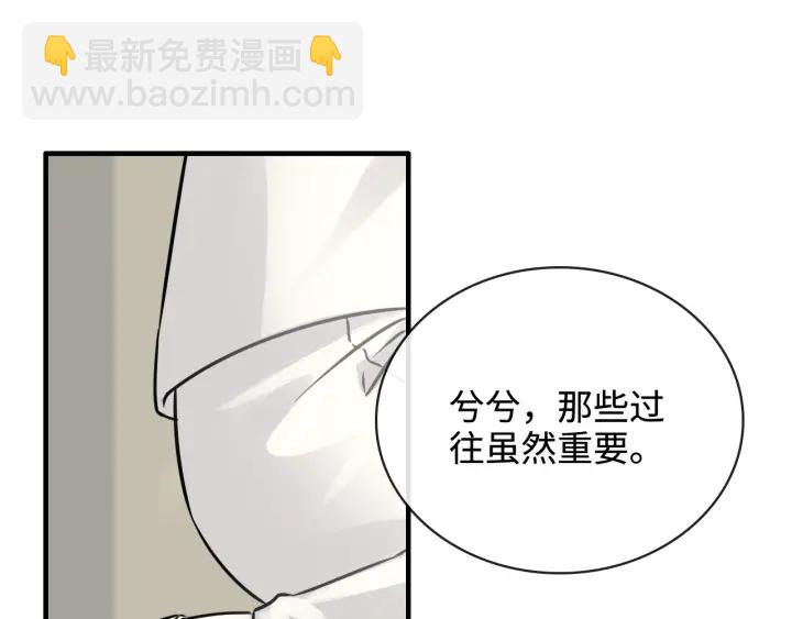 第330话 又见墨梓忻33
