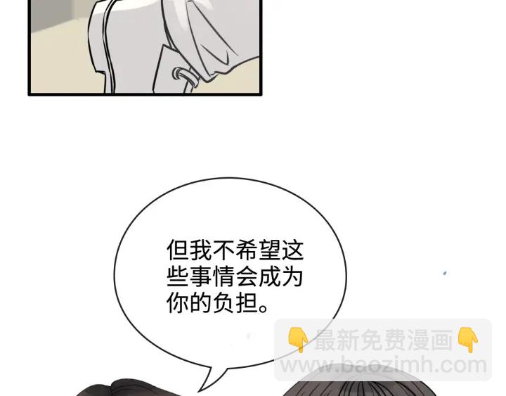 第330话 又见墨梓忻34