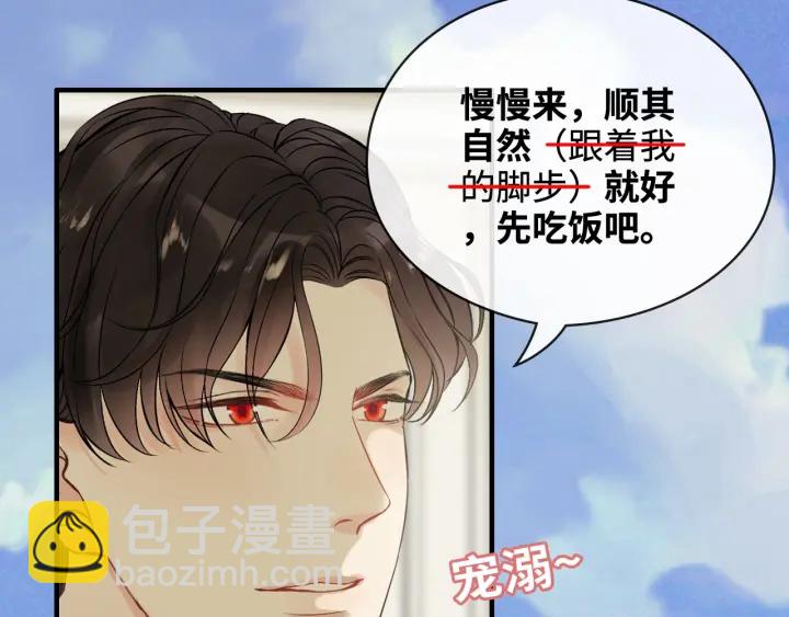 第330话 又见墨梓忻36