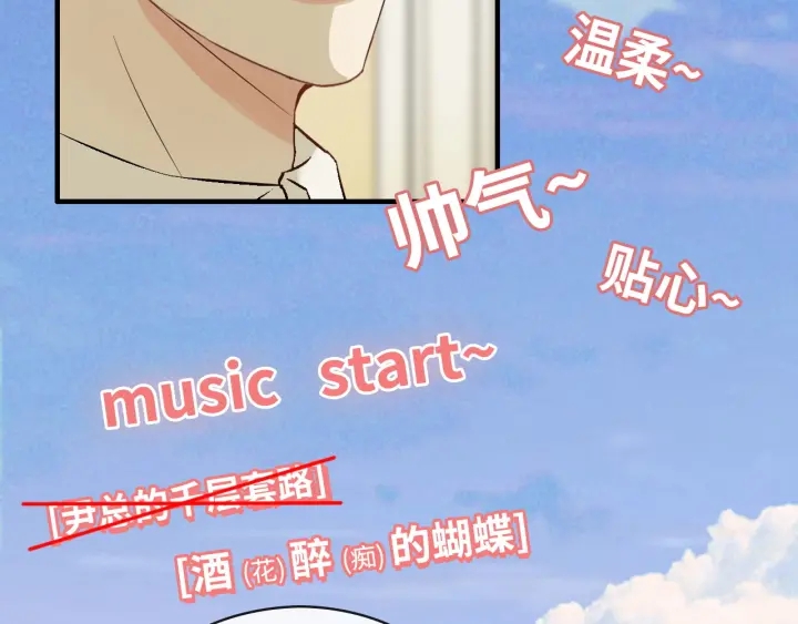 第330话 又见墨梓忻37
