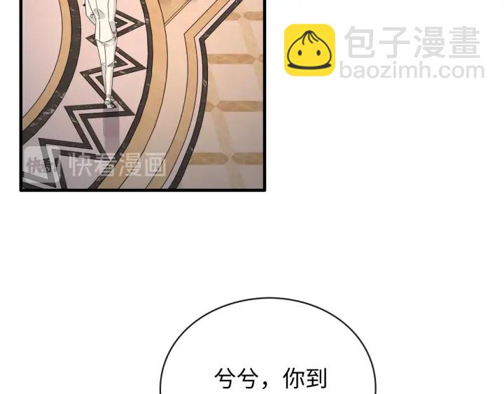 第330话 又见墨梓忻4