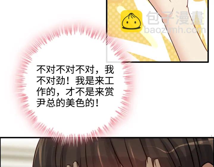 第330话 又见墨梓忻41