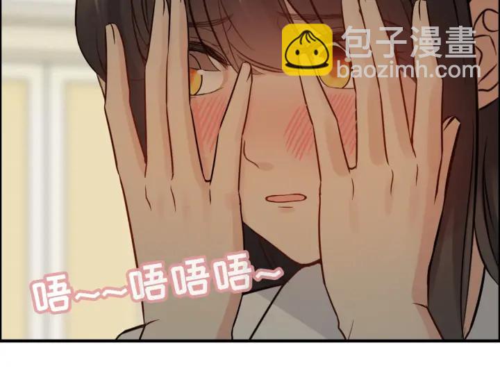第330话 又见墨梓忻42