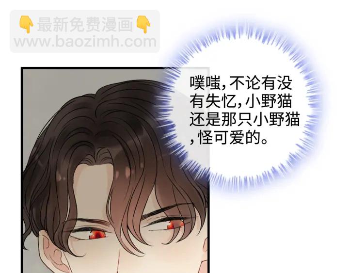 第330话 又见墨梓忻43